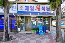 톱머리 해수욕장 - 주변 여행 및 근처 관광 명소 - 국내 여행 정보와 관광 명소 정보