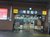 김포독립운동기념관 - 주변 여행 및 근처 관광 명소 - 국내 여행 정보와 관광 명소 정보