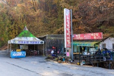 괴산고추축제 - 주변 여행 및 근처 관광 명소 - 국내 여행 정보와 관광 명소 정보