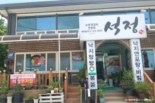 제일회식당 - 주변 여행 및 근처 관광 명소 - 국내 여행 정보와 관광 명소 정보