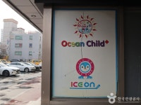 오션차일드 발산센터 레저스포츠 정보와 주변 관광 명소 및 근처 맛집 여행 정보