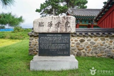 임장서원 관광 정보와 주변 관광 명소 및 근처 맛집 여행 정보