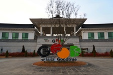 굿뜨래웰빙마을 레저스포츠 정보와 주변 관광 명소 및 근처 맛집 여행 정보