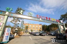 통합검색결과 | 대한민국 구석구석