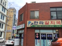 [事後免稅店] Innisfree (濟州市廳店)(이니스프리 제주시청) - 購物 - 韓國旅行和旅遊信息