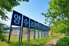 양평물소리길 - 주변 여행 및 근처 관광 명소 - 국내 여행 정보와 관광 명소 정보
