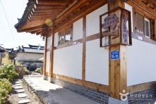 Gyeongju Soohojeong (경주수호정) - Accommodation - Korea travel and tourism information