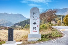 성륜사(곡성) - 주변 여행 및 근처 관광 명소 - 국내 여행 정보와 관광 명소 정보
