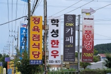 음식점 - 국내 여행 정보와 관광 명소 정보