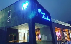 용두동쭈꾸미 - 주변 여행 및 근처 관광 명소 - 국내 여행 정보와 관광 명소 정보