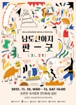대숲골농원 - 주변 여행 및 근처 관광 명소 - 국내 여행 정보와 관광 명소 정보
