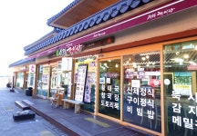 오대산보궁민박 - 주변 여행 및 근처 관광 명소 - 국내 여행 정보와 관광 명소 정보