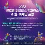 아트부산 - 주변 여행 및 근처 관광 명소 - 국내 여행 정보와 관광 명소 정보