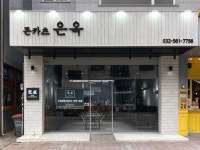 올인원게스트하우스 - 주변 여행 및 근처 관광 명소 - 국내 여행 정보와 관광 명소 정보
