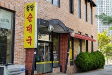 옛날시골밥상 - 주변 여행 및 근처 관광 명소 - 국내 여행 정보와 관광 명소 정보