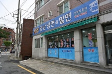 명란브랜드연구소 - 주변 여행 및 근처 관광 명소 - 국내 여행 정보와 관광 명소 정보