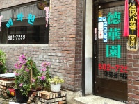 [렌터카] (자)경인렌트카 ( 인천광역시 부평구 산곡동 )