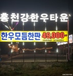 팔봉참살이마을 - 주변 여행 및 근처 관광 명소 - 국내 여행 정보와 관광 명소 정보