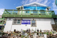 망상파크펜션 - 주변 여행 및 근처 관광 명소 - 국내 여행 정보와 관광 명소 정보