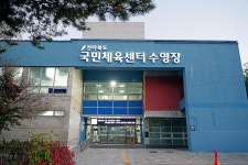 아중체련공원 관광 정보와 주변 관광 명소 및 근처 맛집 여행 정보