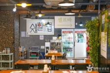 새재할매집 음식점 정보와 주변 관광 명소 및 근처 맛집 여행 정보