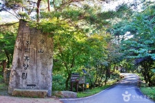 조령산자연휴양림 - 주변 여행 및 근처 관광 명소 - 국내 여행 정보와 관광 명소 정보