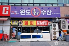 동신수산(대전) - 주변 여행 및 근처 관광 명소 - 국내 여행 정보와 관광 명소 정보