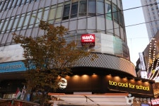 JUNG SUNG BON SHABU SUKI (정성본샤브수끼칼국수) - Restaurante - los viajes e información turística de Corea