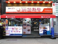 元堂カムジャタン明洞（원당감자탕 명동） - レストラン - 韓国旅行・観光情報