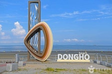 해리마을 관광 정보와 주변 관광 명소 및 근처 맛집 여행 정보