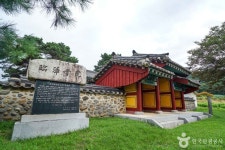 임장서원 관광 정보와 주변 관광 명소 및 근처 맛집 여행 정보