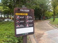 매곡근린공원 관광 정보와 주변 관광 명소 및 근처 맛집 여행 정보