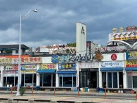 대포마을 - 주변 여행 및 근처 관광 명소 - 국내 여행 정보와 관광 명소 정보