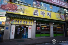 남양주시 우석헌자연사박물관 정보 및 여행 후기 제공 - 어스토리 남양주시 우석헌자연사박물관  정보 및 여행 후기 제공 - 어스토리