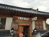 온고을공예방 | NOL 인터파크투어 프리야 여행정보 [대한민국>전주] 여기 가고싶어요! [온고을공예방] 온고을공예방은 전주 한옥마을에 있는 압화... 
