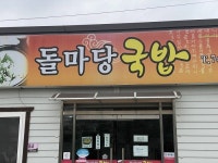 정원워케이션 - 주변 여행 및 근처 관광 명소 - 국내 여행 정보와 관광 명소 정보