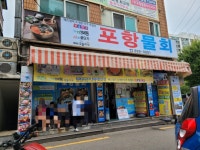 도덕산캠핑장 - 주변 여행 및 근처 관광 명소 - 국내 여행 정보와 관광 명소 정보