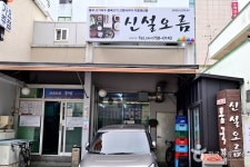 탐라문화제 - 주변 여행 및 근처 관광 명소 - 국내 여행 정보와 관광 명소 정보