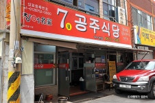 여수수산시장 - 주변 여행 및 근처 관광 명소 - 국내 여행 정보와 관광 명소 정보