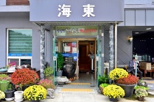 미래연 - 주변 여행 및 근처 관광 명소 - 국내 여행 정보와 관광 명소 정보