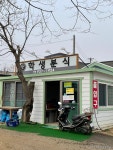 금풍양조장 - 주변 여행 및 근처 관광 명소 - 국내 여행 정보와 관광 명소 정보