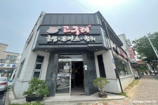 전복마을 - 주변 여행 및 근처 관광 명소 - 국내 여행 정보와 관광 명소 정보