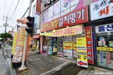 해촌산장어숯불구이 - 주변 여행 및 근처 관광 명소 - 국내 여행 정보와 관광 명소 정보