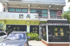 [백년가게]신촌매운탕 - 주변 여행 및 근처 관광 명소 - 국내 여행 정보와 관광 명소 정보