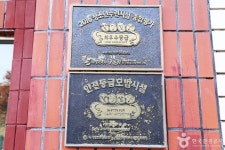 해운청소년수련원 레저스포츠 정보와 주변 관광 명소 및 근처 맛집 여행 정보