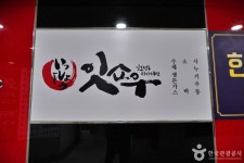 GB가빈아트홀 - 주변 여행 및 근처 관광 명소 - 국내 여행 정보와 관광 명소 정보