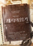 GS25홍대동교점 - 주변 여행 및 근처 관광 명소 - 국내 여행 정보와 관광 명소 정보