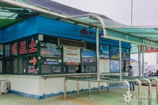 삼천포유람선 관광 정보와 주변 관광 명소 및 근처 맛집 여행 정보