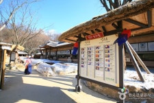 민속장터 음식점 정보와 주변 관광 명소 및 근처 맛집 여행 정보