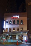 Arirang (아리랑) - Restaurant - Korea travel and tourism information